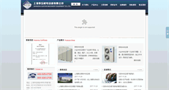 Desktop Screenshot of buykt.cn
