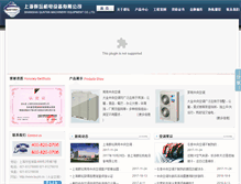 Tablet Screenshot of buykt.cn